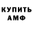 A PVP СК BlockBuster (GD)
