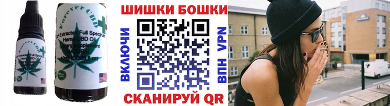 Cannafood марихуана  купить закладку  hydra вход  Воронеж 