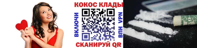 COCAIN 97% Воронеж