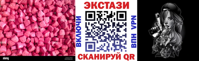 Ecstasy Philipp Plein  Воронеж 