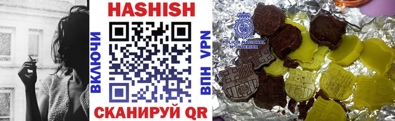 ГАШ хэш  где купить наркоту  Воронеж 