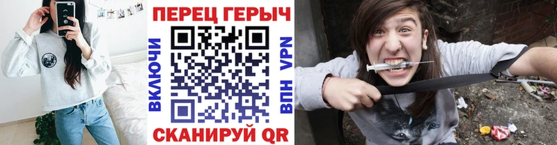 omg зеркало Воронеж ГЕРОИН VHQ