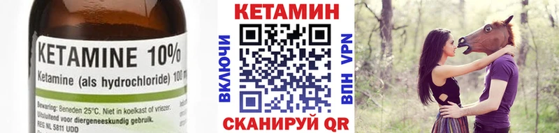 КЕТАМИН ketamine  Воронеж 