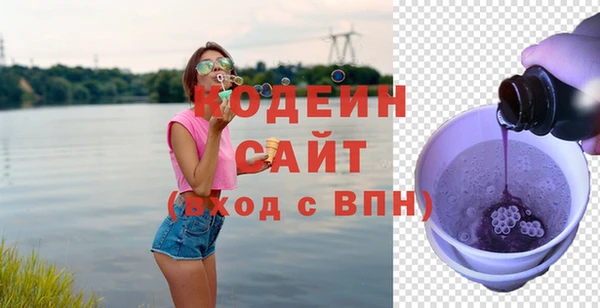 ГАЛЛЮЦИНОГЕННЫЕ ГРИБЫ Магас