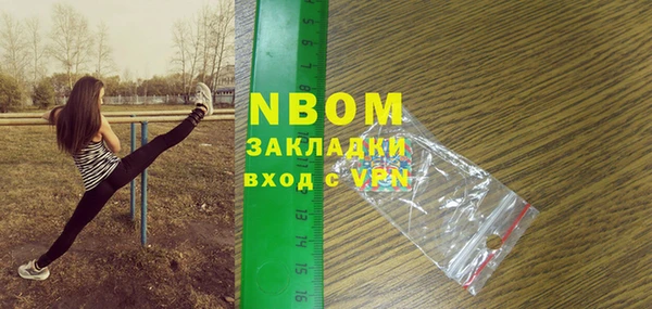 марки lsd Майский