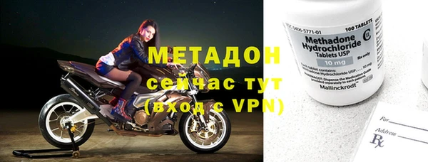 кокаин Абинск