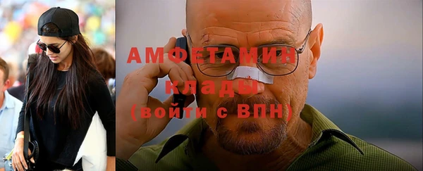 кокаин Абинск