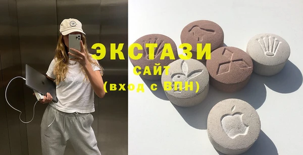 метамфетамин Новосибирск