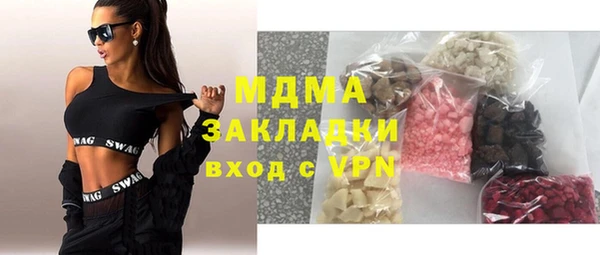 мяу мяу кристалл Абаза