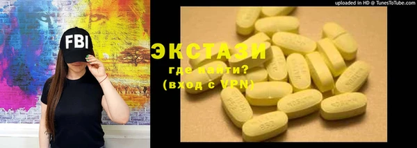 марки lsd Майский