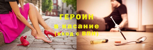 мяу мяу кристалл Абаза