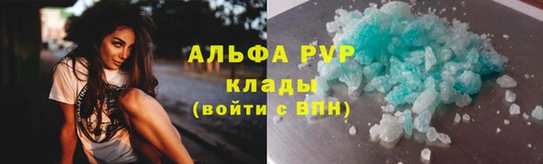 мяу мяу кристалл Абаза