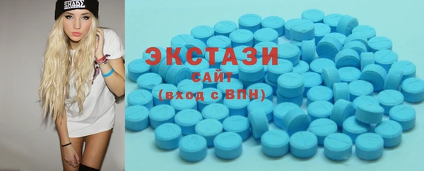 ГАЛЛЮЦИНОГЕННЫЕ ГРИБЫ Магас