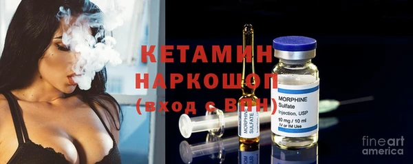 мяу мяу кристалл Абаза