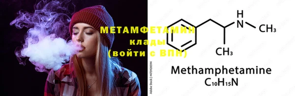 героин Абдулино
