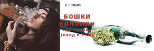 мяу мяу кристалл Абаза