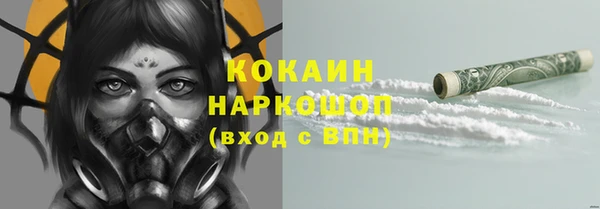 кокаин Абинск