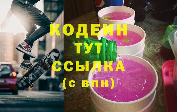 кокаин Абинск