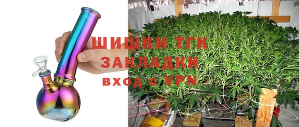 мяу мяу кристалл Абаза