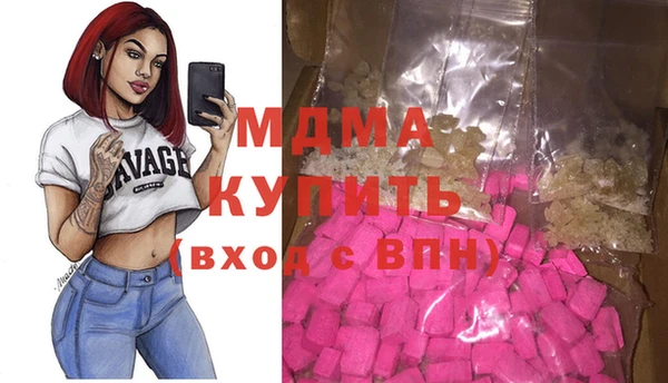 кокаин Абинск