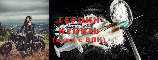 кокаин Абинск