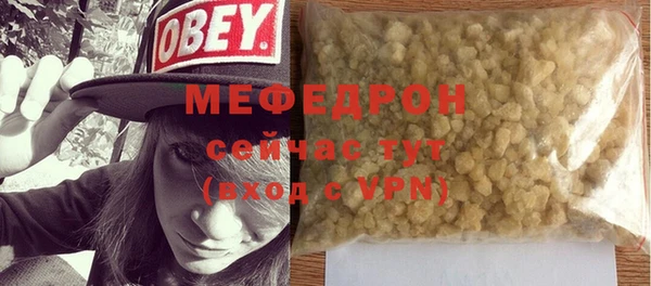 мяу мяу кристалл Абаза