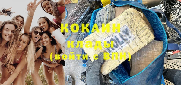 кокаин Абинск