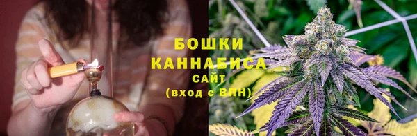 мяу мяу кристалл Абаза