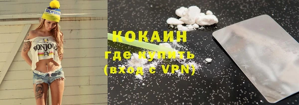 кокаин перу Магадан