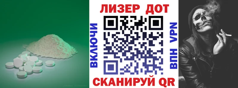 ЛСД экстази ecstasy  Воронеж 