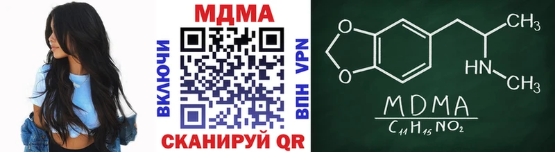 МДМА VHQ  Воронеж 