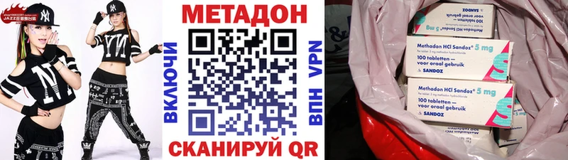 блэк спрут ссылки  купить наркотик  Воронеж  Метадон methadone 