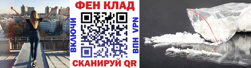 Первитин Декстрометамфетамин 99.9% даркнет сайт гидра ONION Воронеж