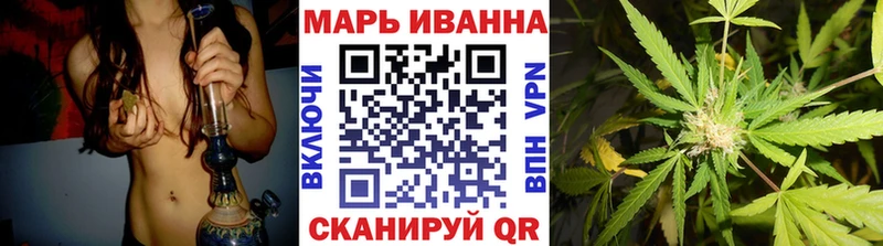наркошоп  Воронеж  Конопля семена 